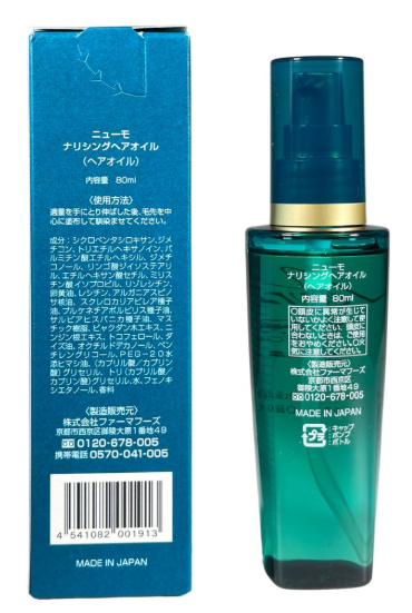 ニューモ ナリシングヘアオイル Newmo Nourishing Hair Oil 80ml