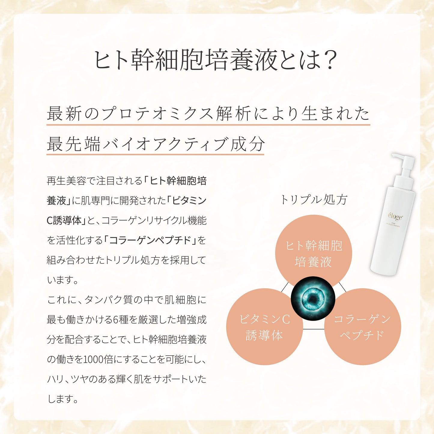 ブライトクレンジング 150ml