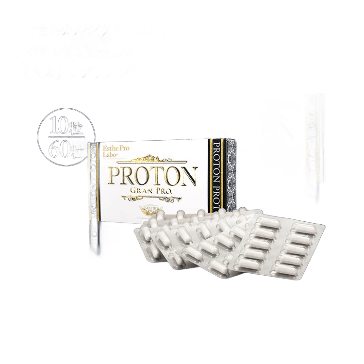 プロトングランプロ60粒入