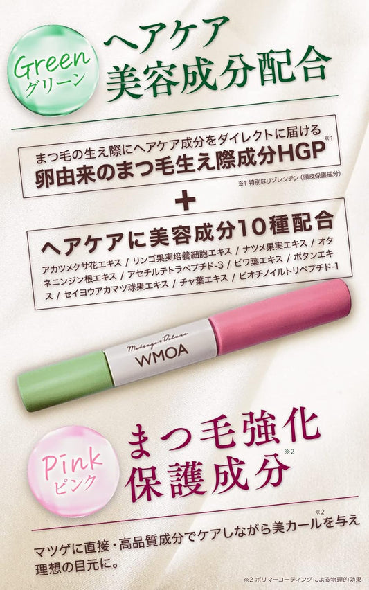 まつ毛美容液(WMOA) 5.3ml