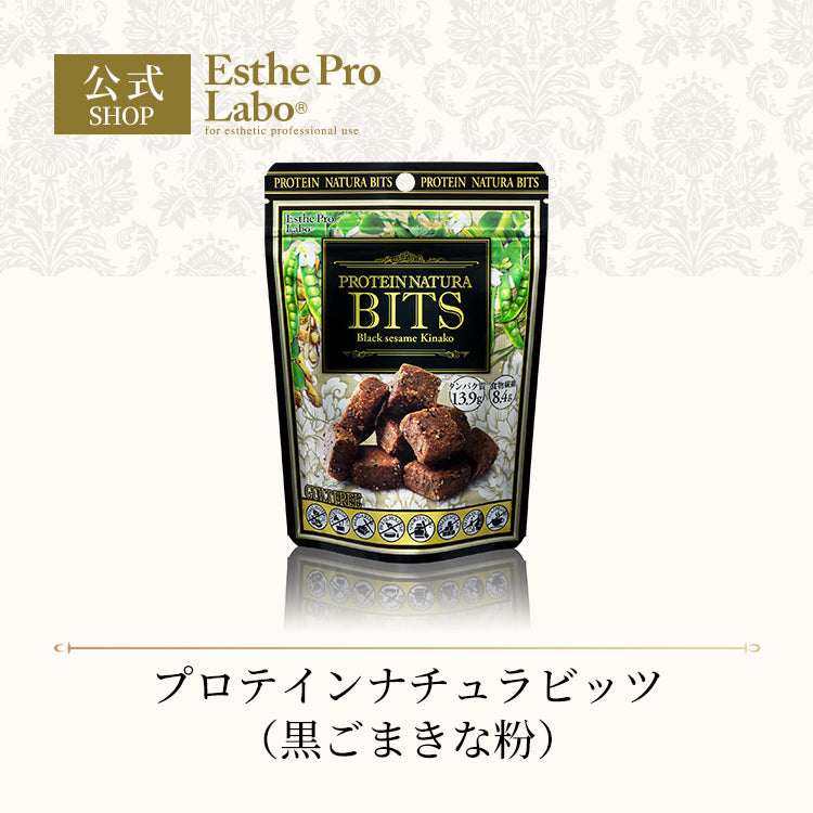 プロテインナチュラビッツ(黒ごまきな粉)