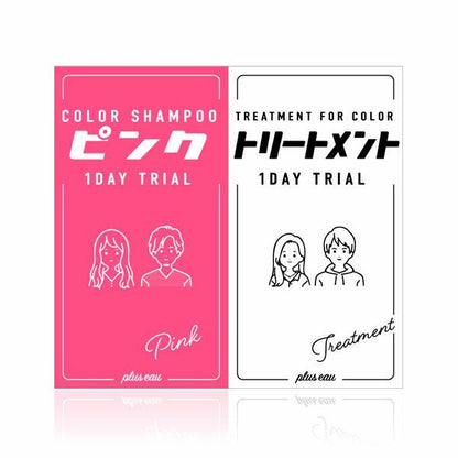 plus eau color shampoo Pink 1 Day trial
