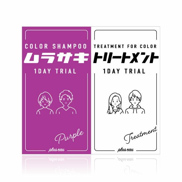 plus eau color shampoo Purple 1 Day trial