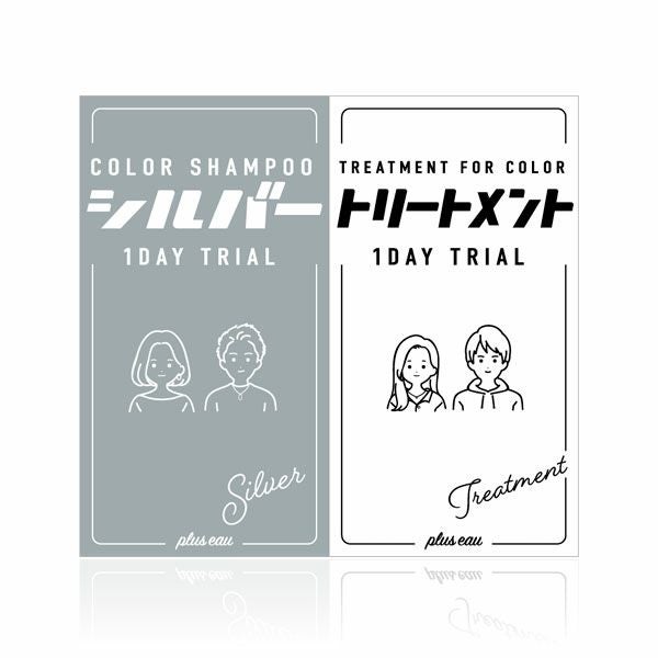 plus eau color shampoo Silver 1 Day trial