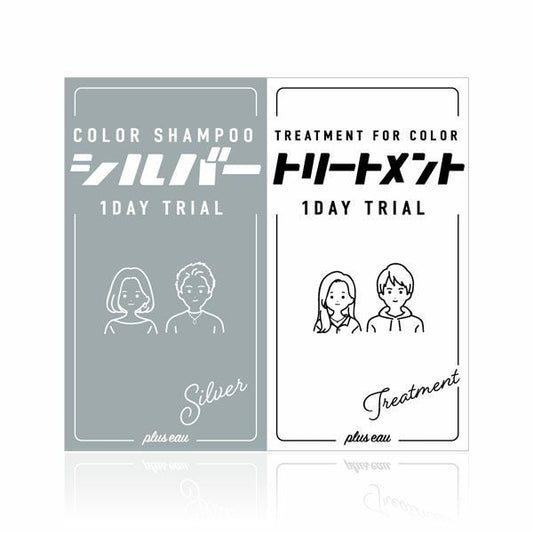 plus eau color shampoo Silver 1 Day trial