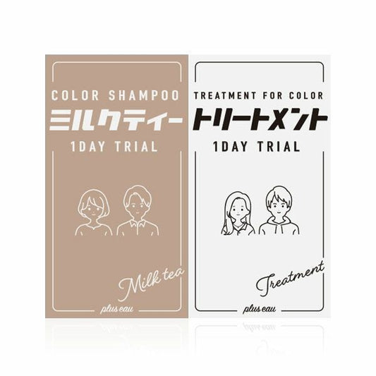 plus eau color shampoo Milk tea 1Day trial