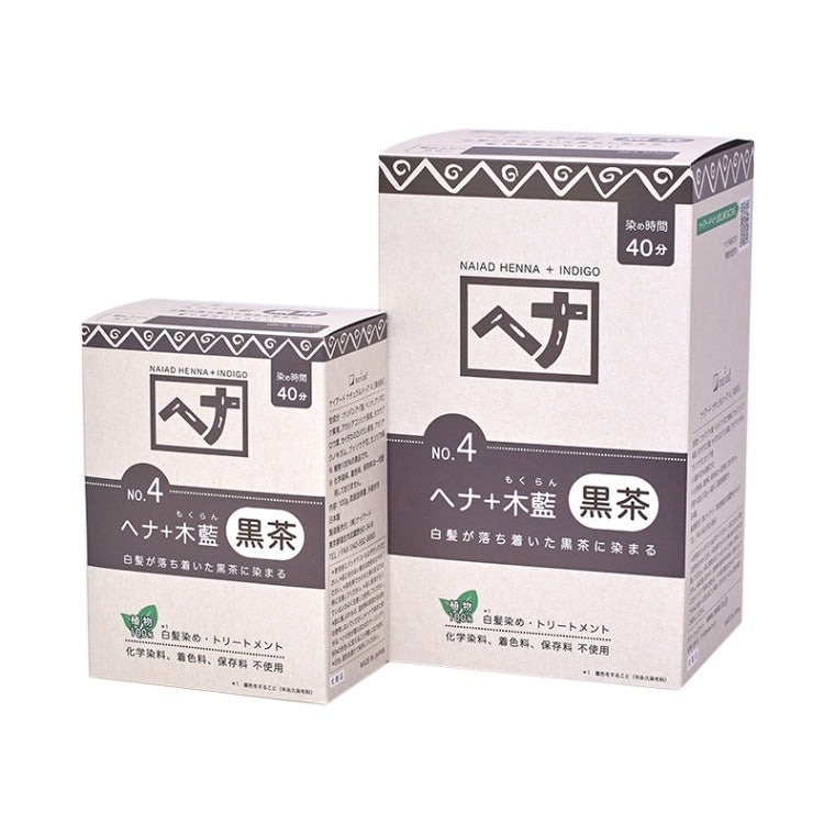 ヘナ＋木藍 黒茶