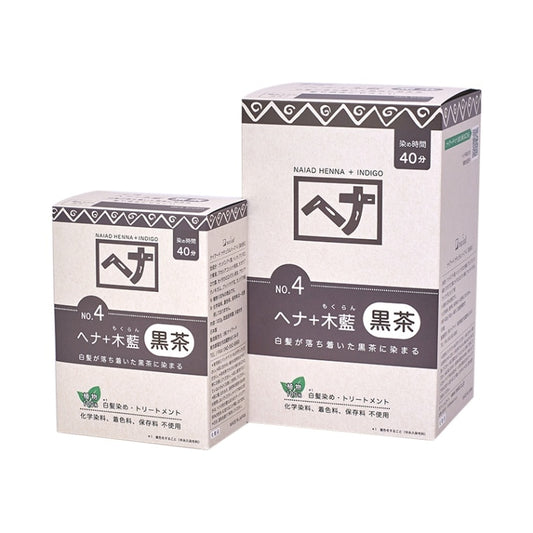 ヘナ＋木藍 黒茶