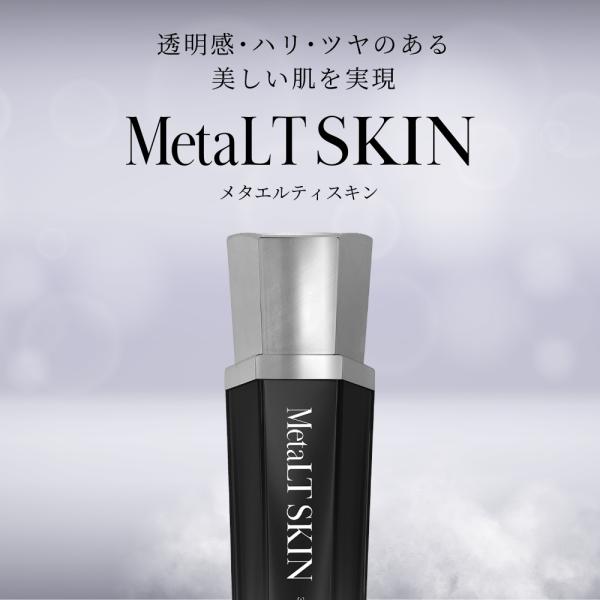 MetaLT SKIN