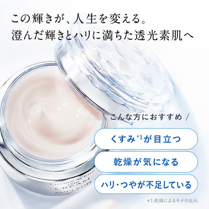 LW ザ・クリーム 50g
