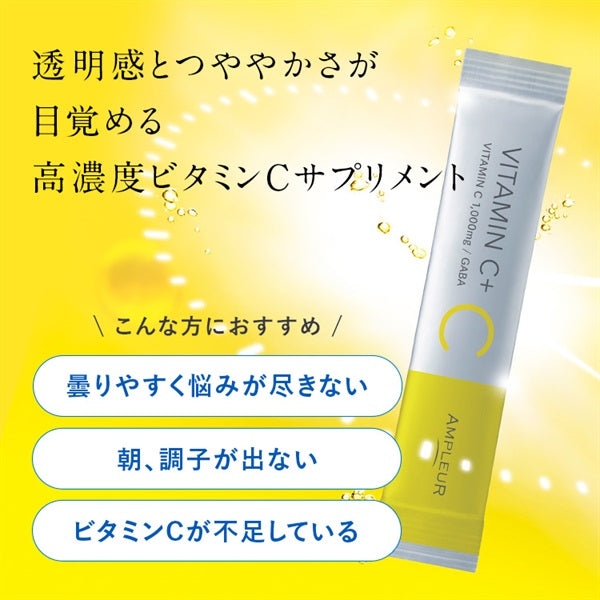 AP ビタミンC＋ 30包