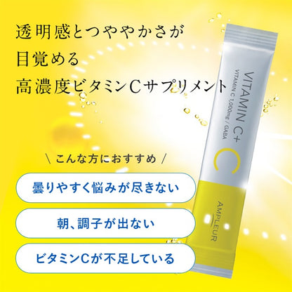 AP ビタミンC＋ 30包