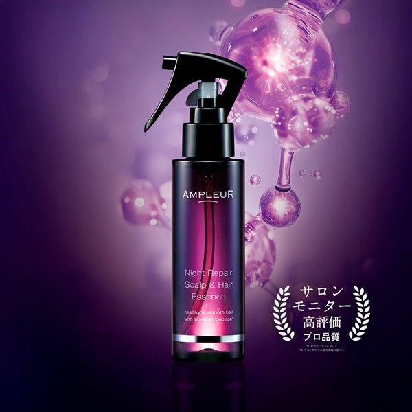 AP ナイトリペア スカルプ&ヘアエッセンス 100mL