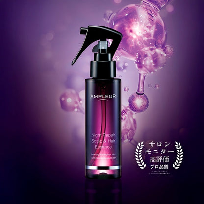 AP ナイトリペア スカルプ&ヘアエッセンス 100mL
