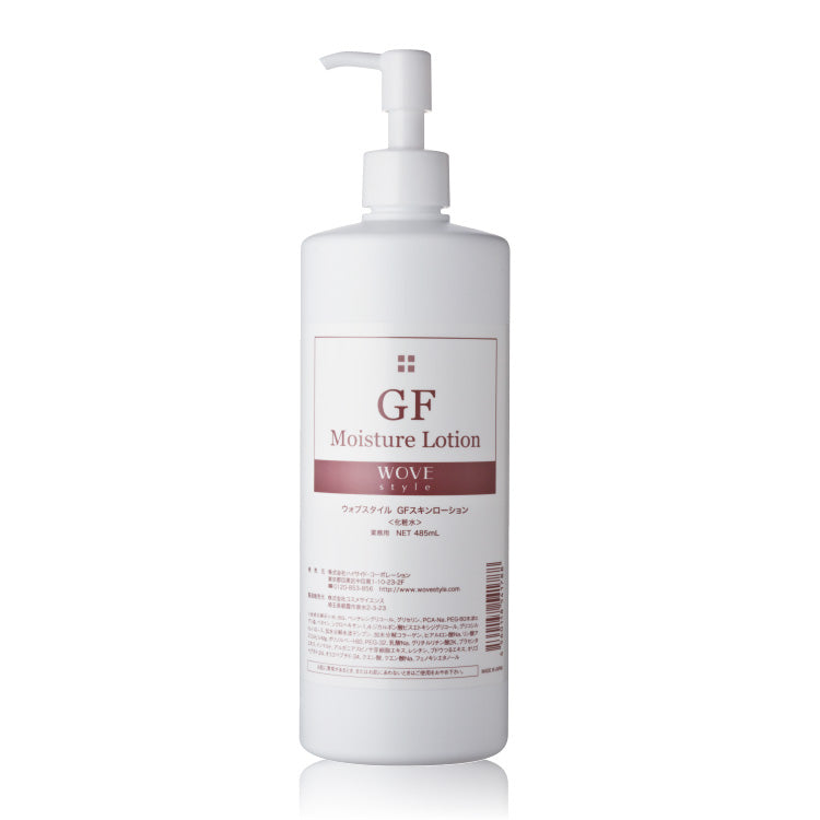 WS GFスキンローション