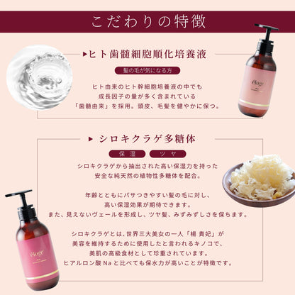 リバイバルトリートメント 390g