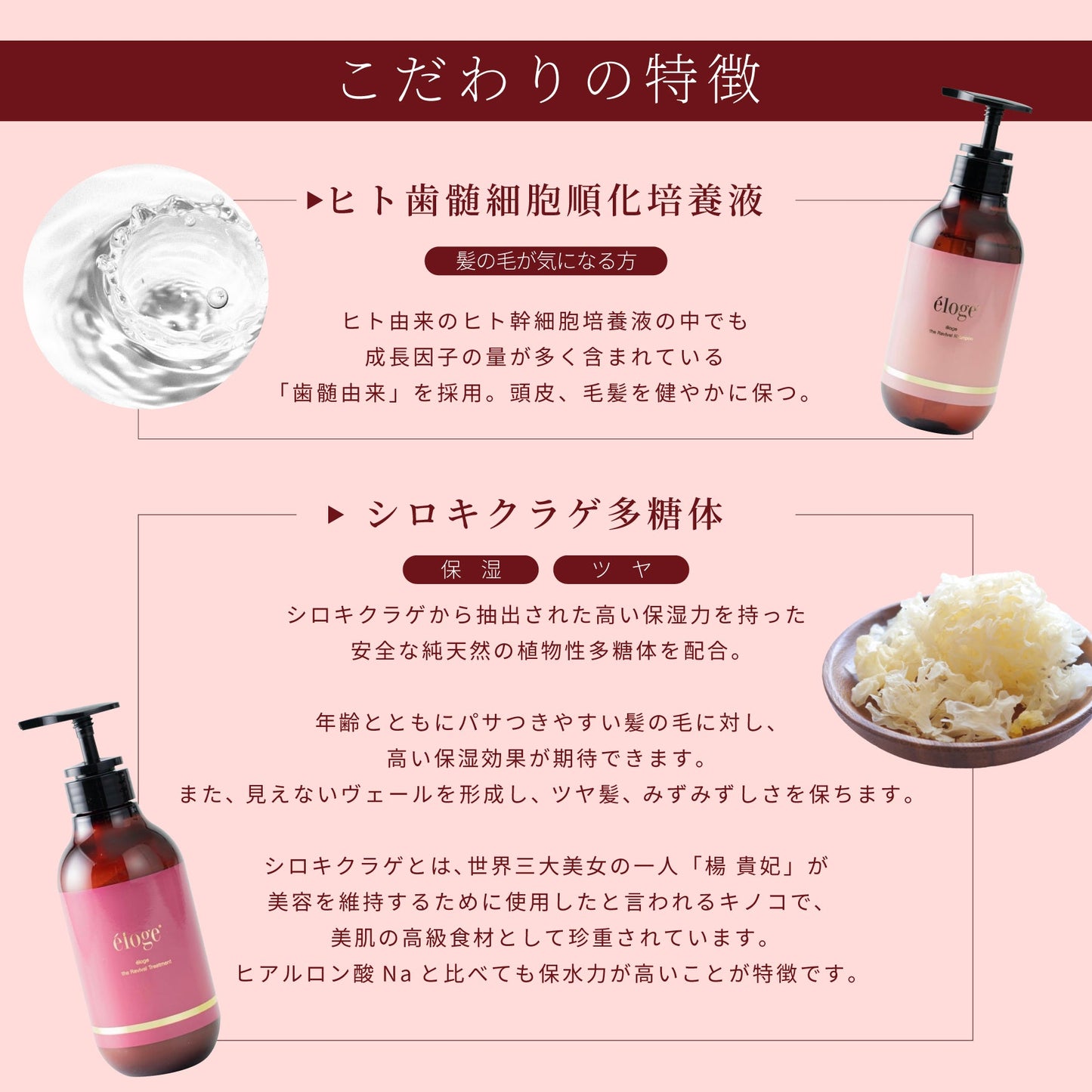 リバイバルシャンプー 詰替用 780ml