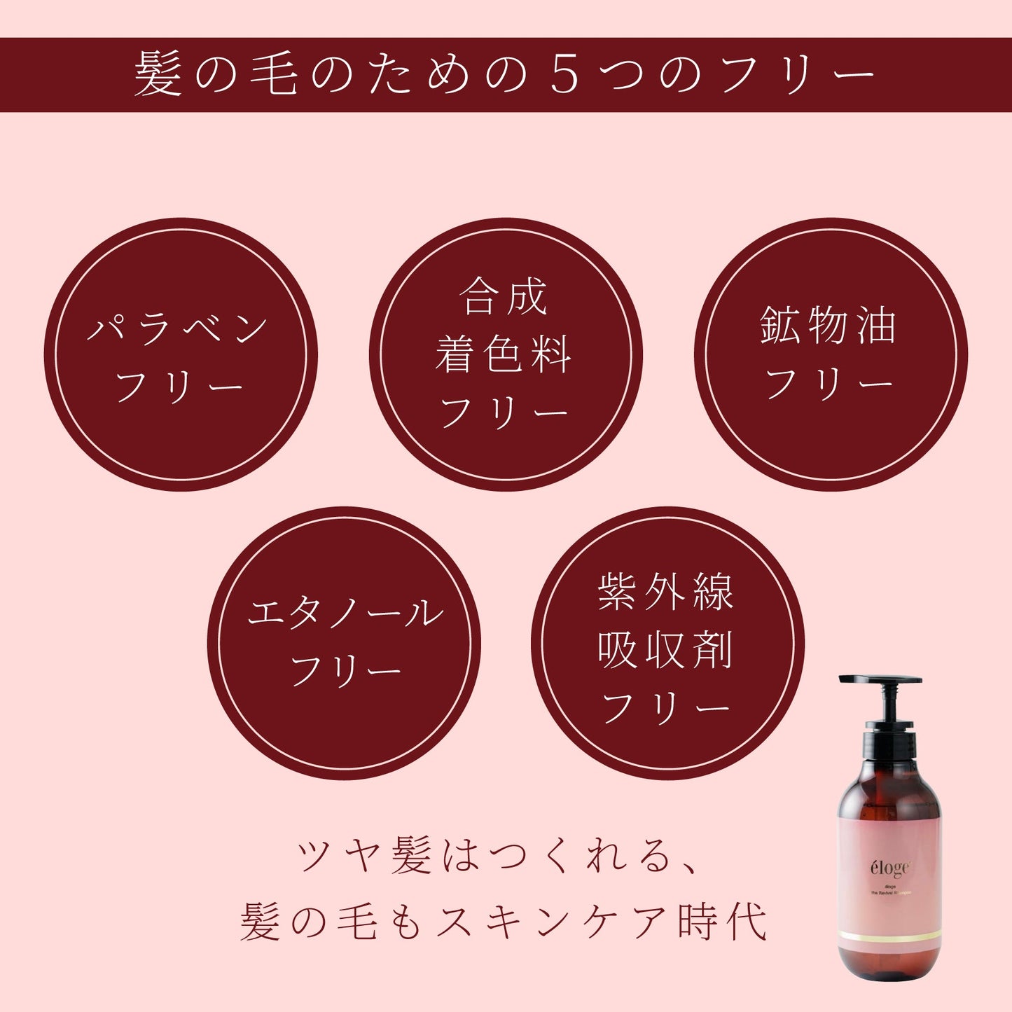 リバイバルシャンプー 詰替用 780ml