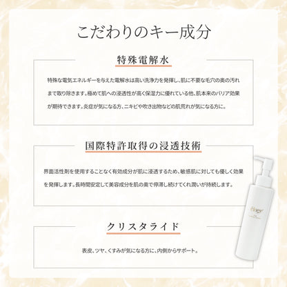 ブライトクレンジング 350ml