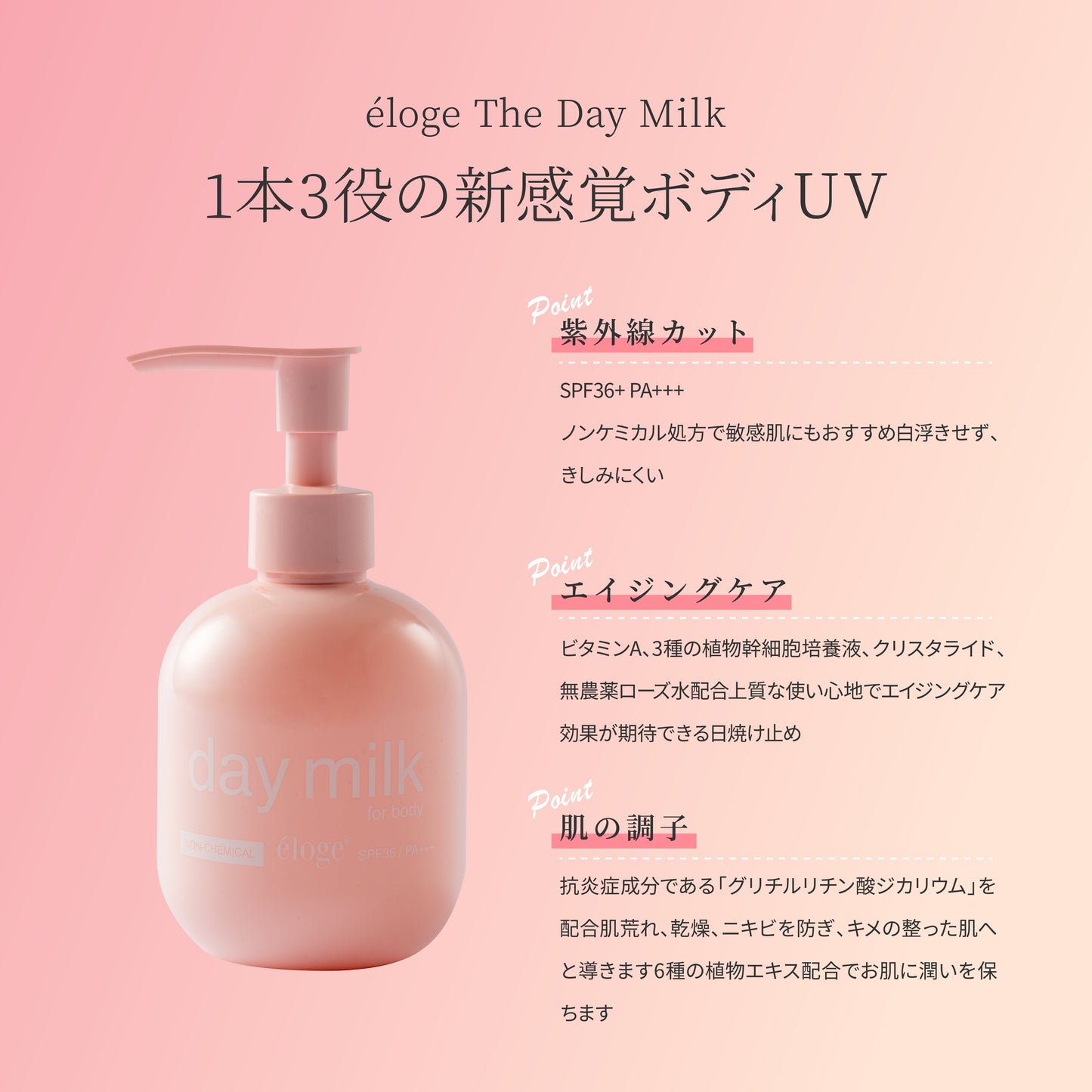 デイミルク 150g