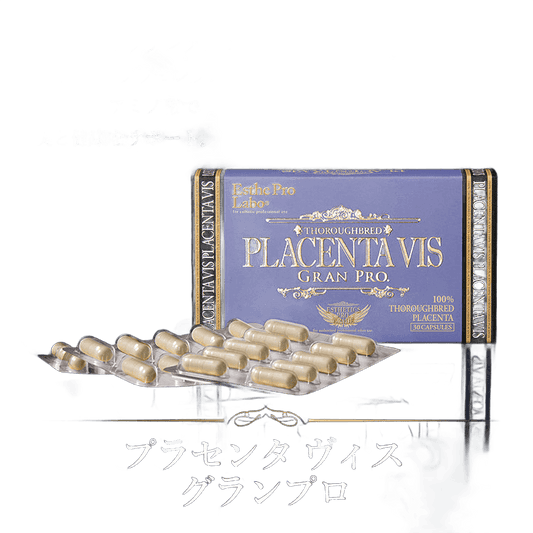 プラセンタ ヴィス グランプロ30粒入