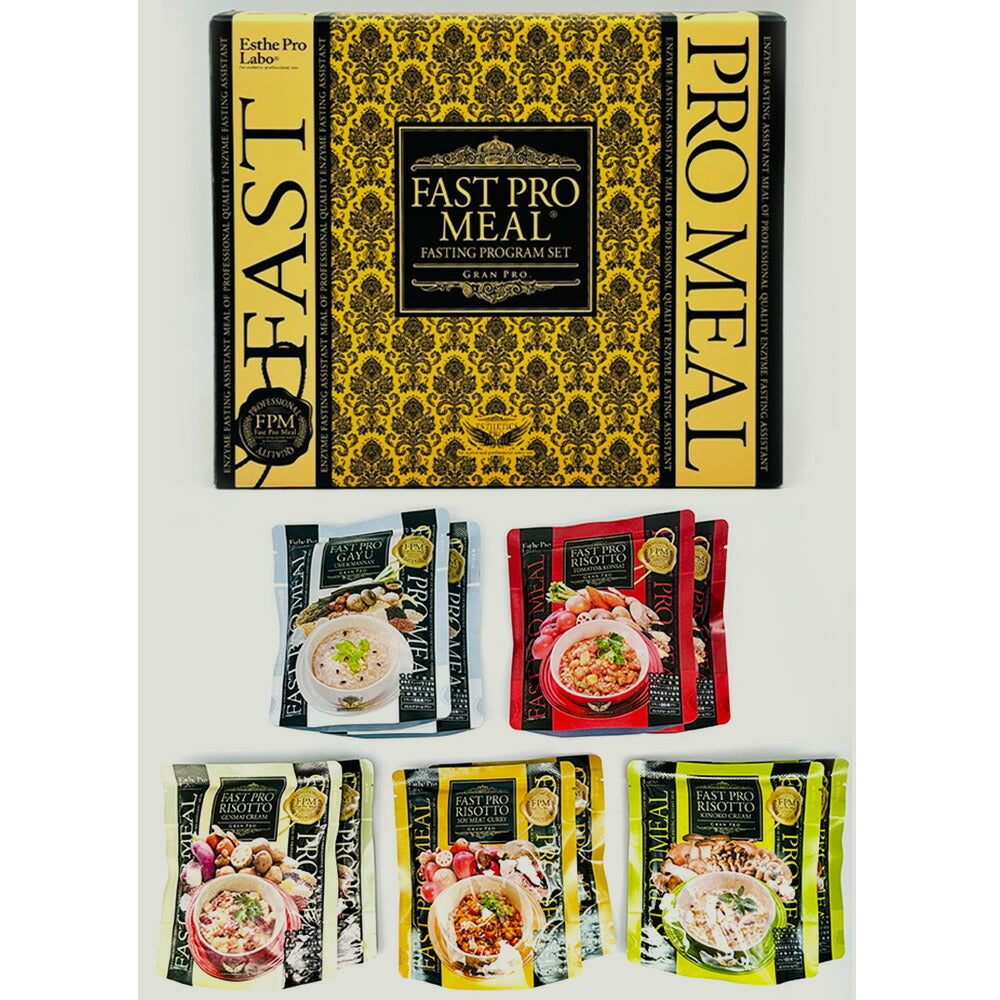 ファストプロミール ® ファスティングプログラムセット10食分