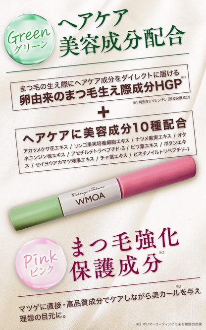 まつ毛美容液（WMOA）