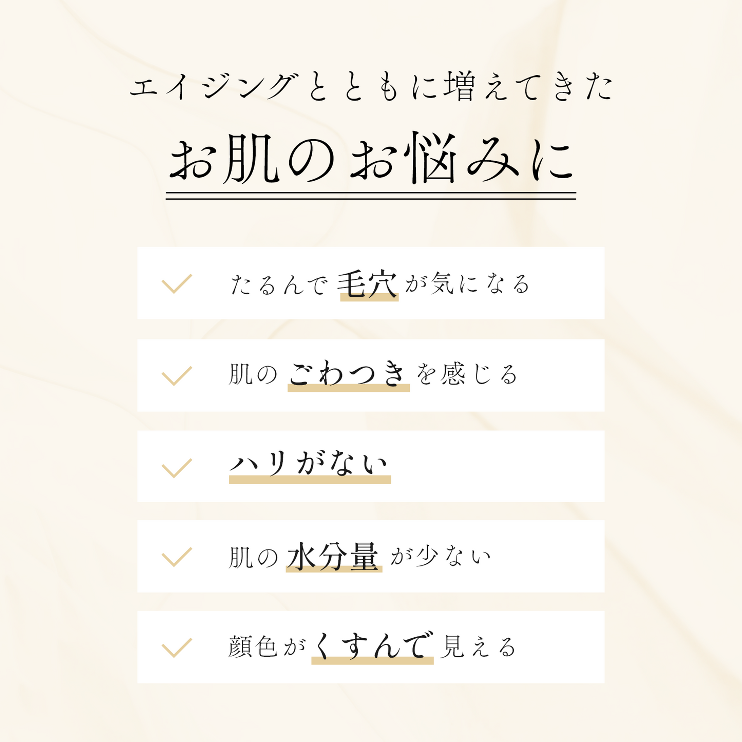 セラムクリームA 10g