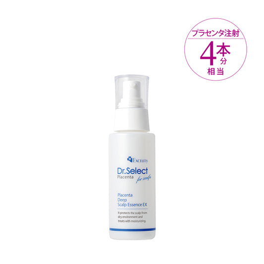 プラセンタディープスカルプエッセンスEX