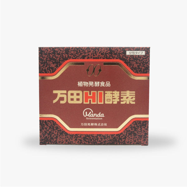 万田HI酵素 分包150g