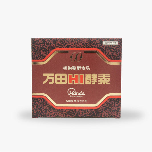 万田HI酵素 分包150g