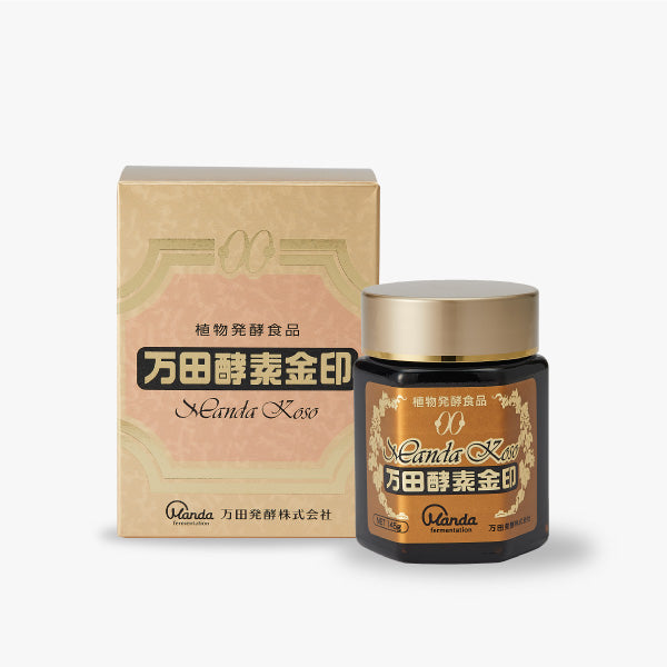 万田酵素金印 瓶タイプ145g