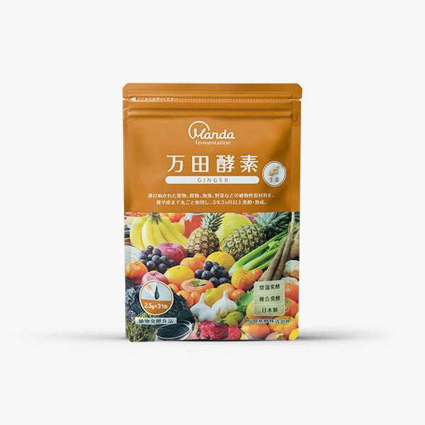 万田酵素GINGER 分包77.5g