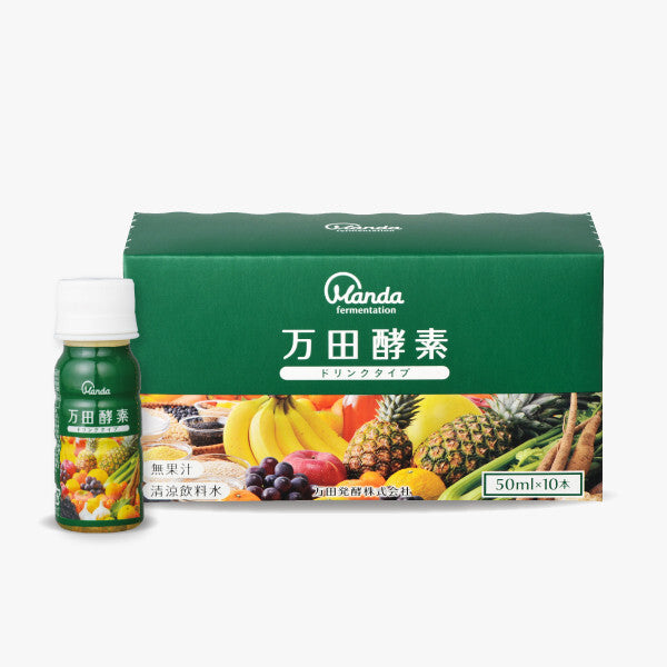 万田酵素ドリンクタイプ 50ml X 10本
