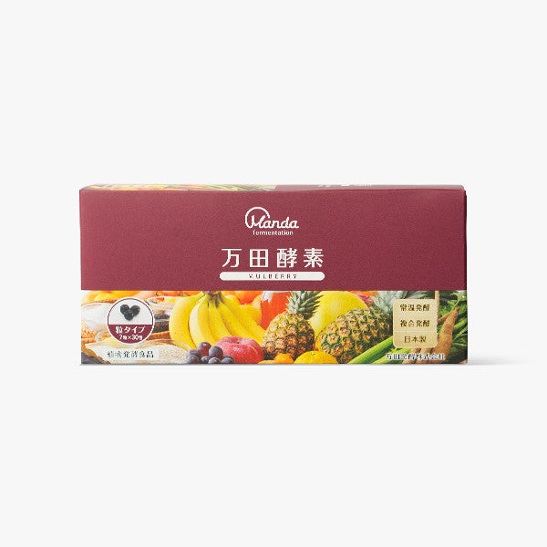 万田酵素ﾏﾙﾍﾞﾘｰ 粒タイプ 44.1g