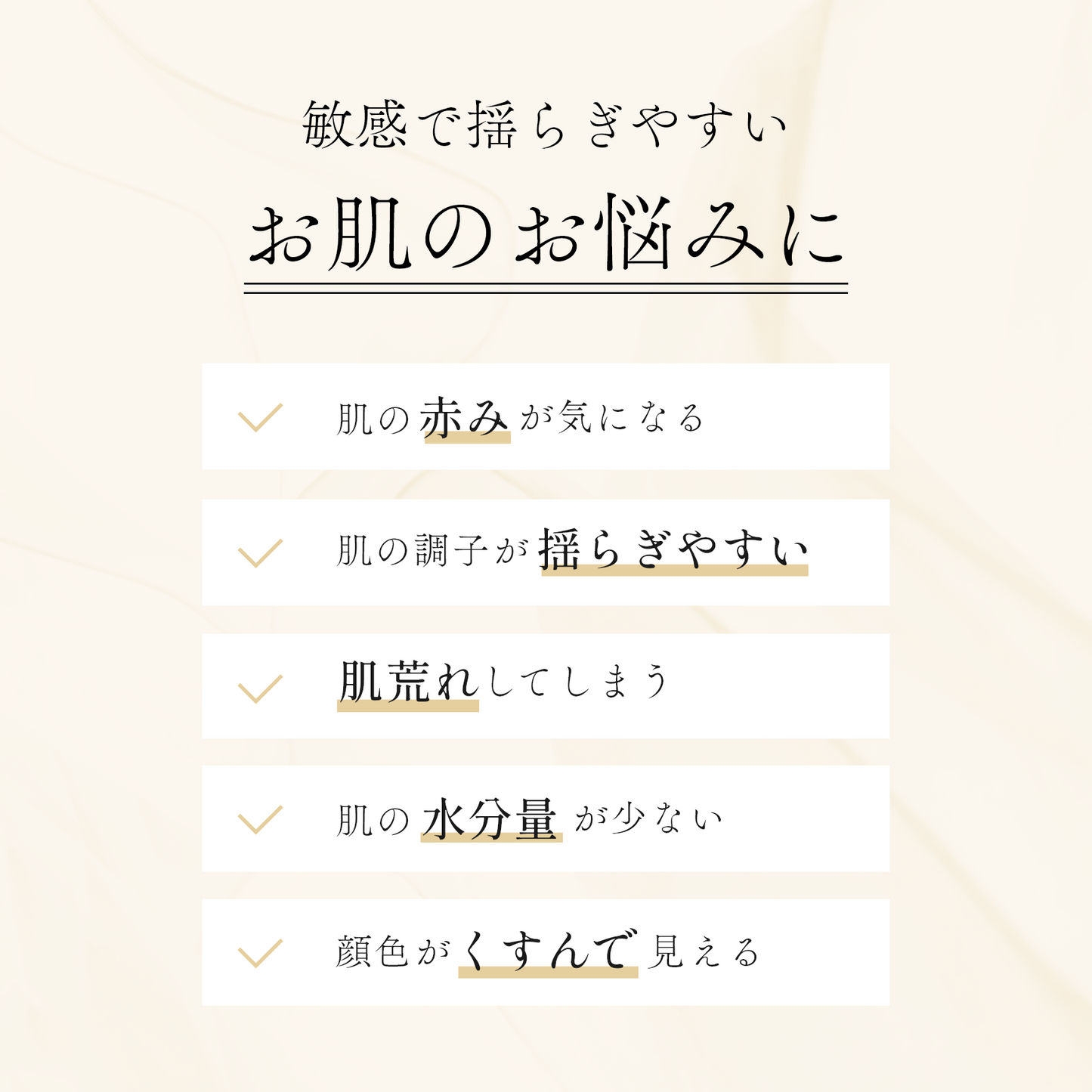 セラムクリームN 10g
