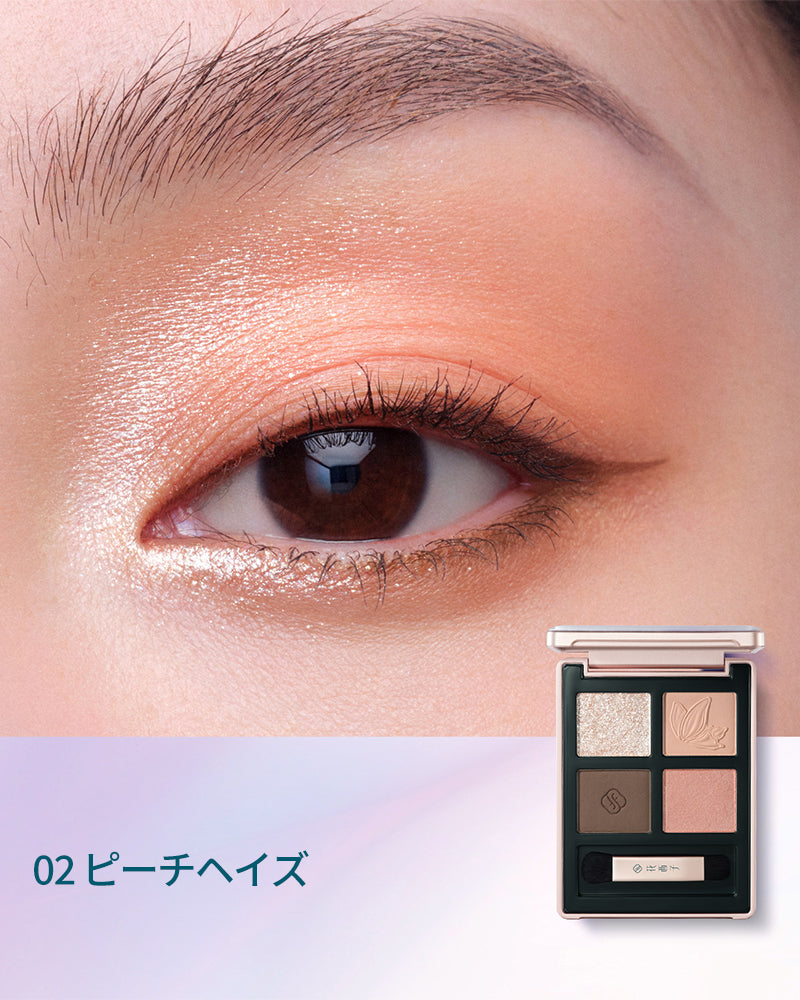 蝶影流光 アイシャドウパレット 02 ピーチヘイズ