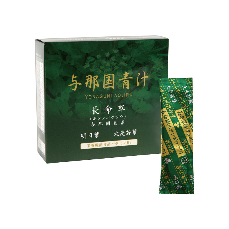 与那国青汁 75g（2.5g×30包）
