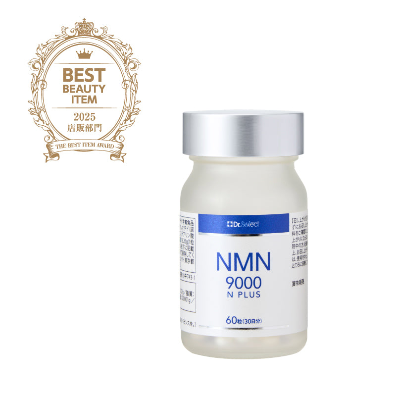NMN 9000 N プラス 16.26g（271mgx60粒）