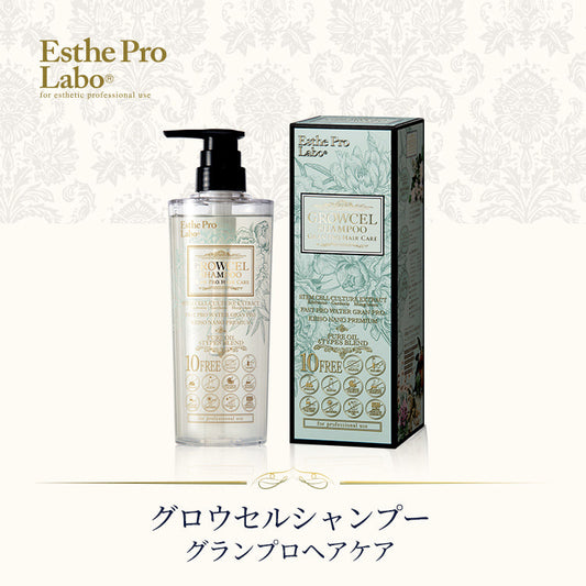 グロウセル シャンプー グランプロ ヘアケア500ml