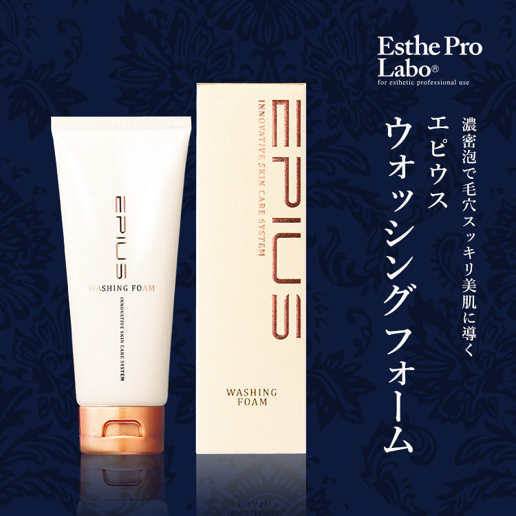 EPIUSウォッシングフォーム