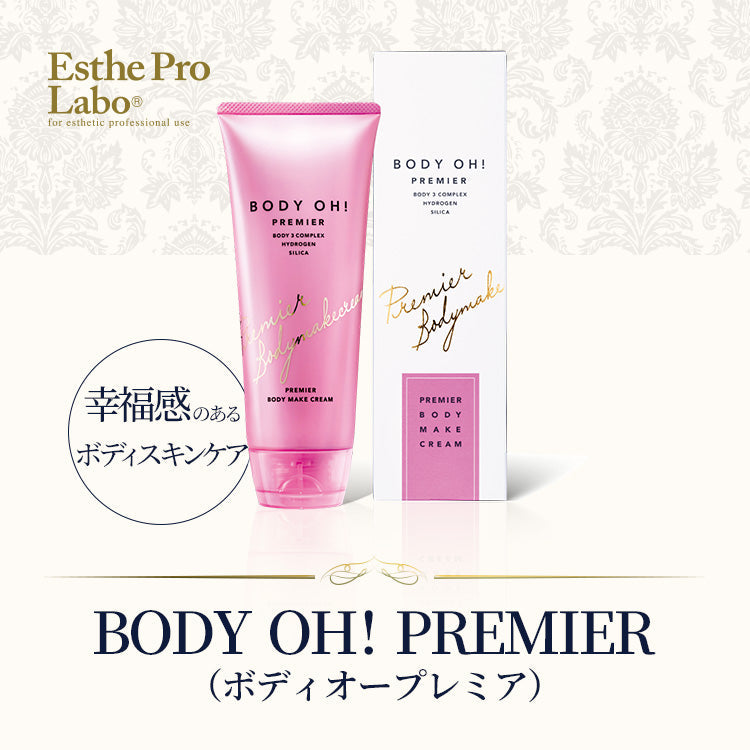 BODY OH! PEMIE