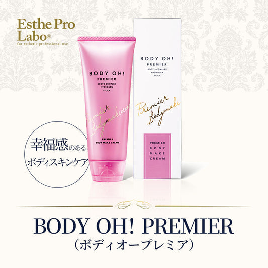 BODY OH! PEMIE