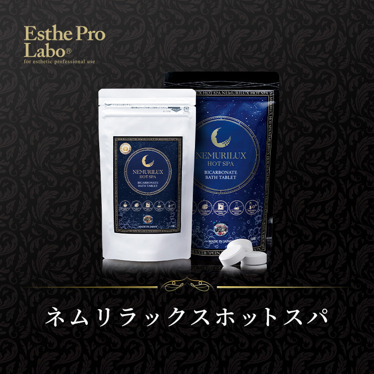 CBDホットスパ(9錠)