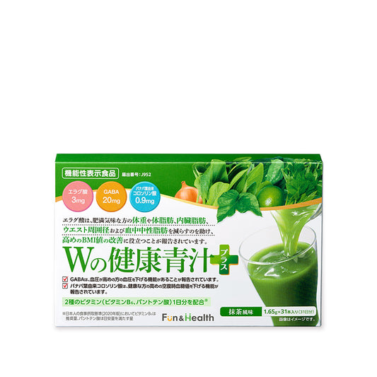 新日本製薬Wの健康青汁31本入<NEW>