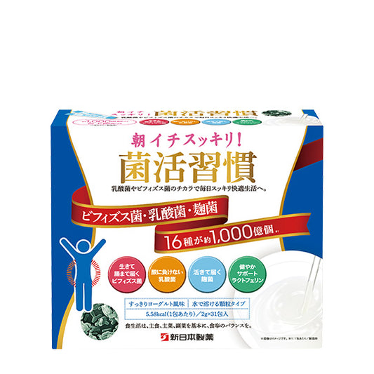 朝イチスッキリ！菌活習慣a 2g×31包