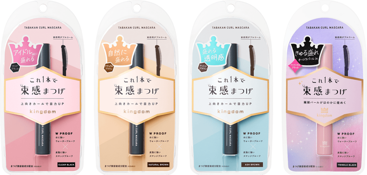 束感カールマスカラ
