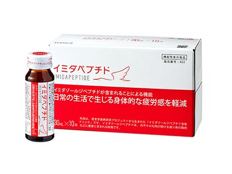 イミダペプチド ドリンク 30mL×30本（機能性表示食品）