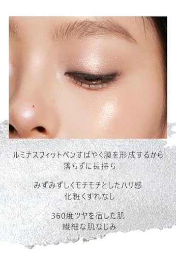JOOCYEE ルミナスフィットペン