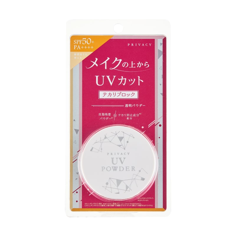 プライバシー UVパウダー50 3.5g